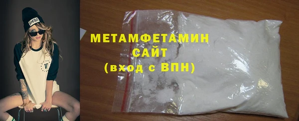 2c-b Богородицк