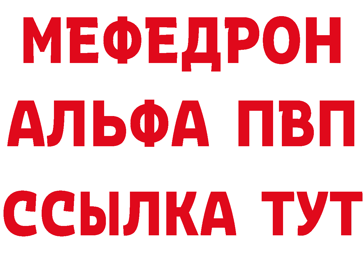 Альфа ПВП СК КРИС ТОР маркетплейс mega Павлово